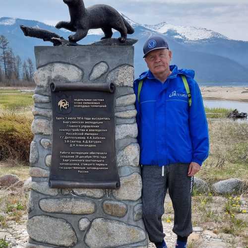 бухта Ая, Россия