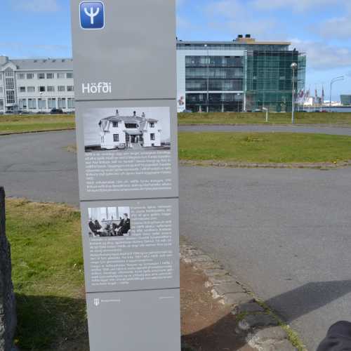 Рейкьявик, Исландия