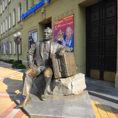 Краснодар, Россия