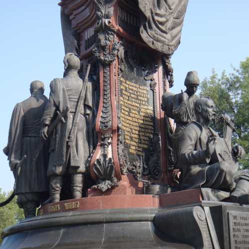 Краснодар, Россия