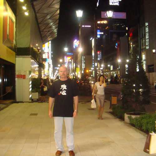 Иокогама, Япония