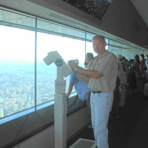 Иокогама, Япония