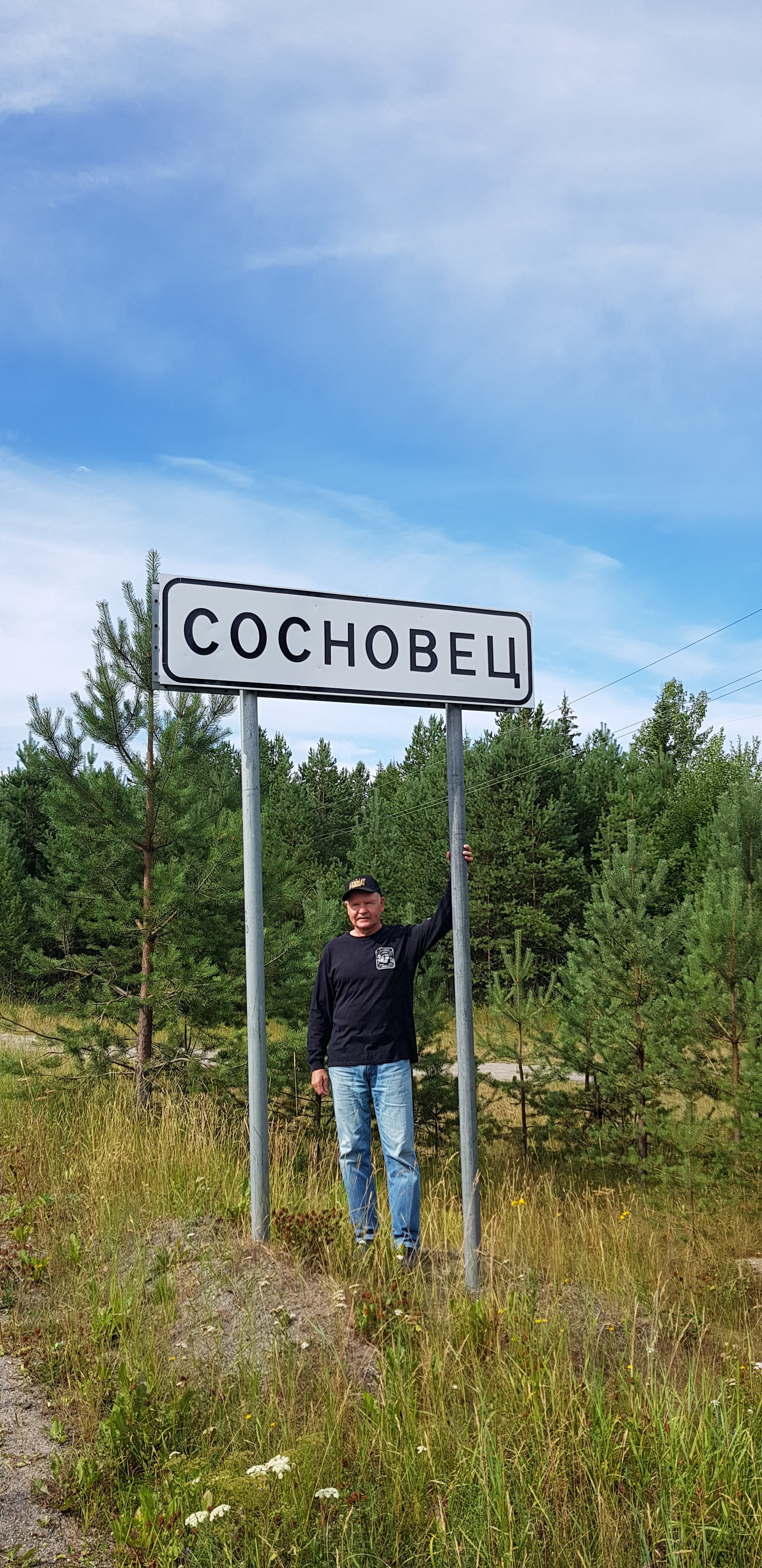 Соловецкие острова, Россия