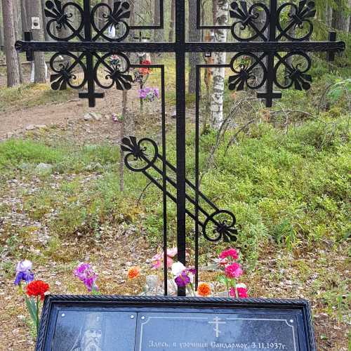 сандромох, Россия