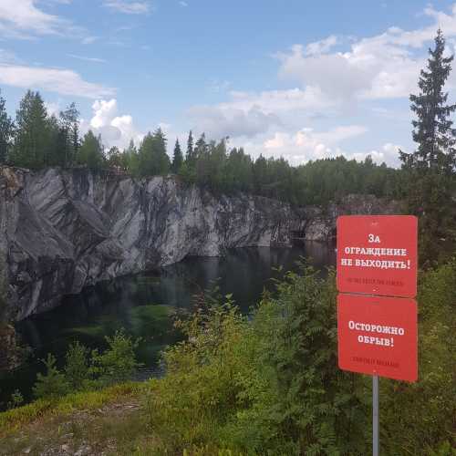 Рускеала, Россия