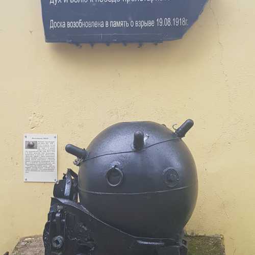 форт Красная Горка, Россия