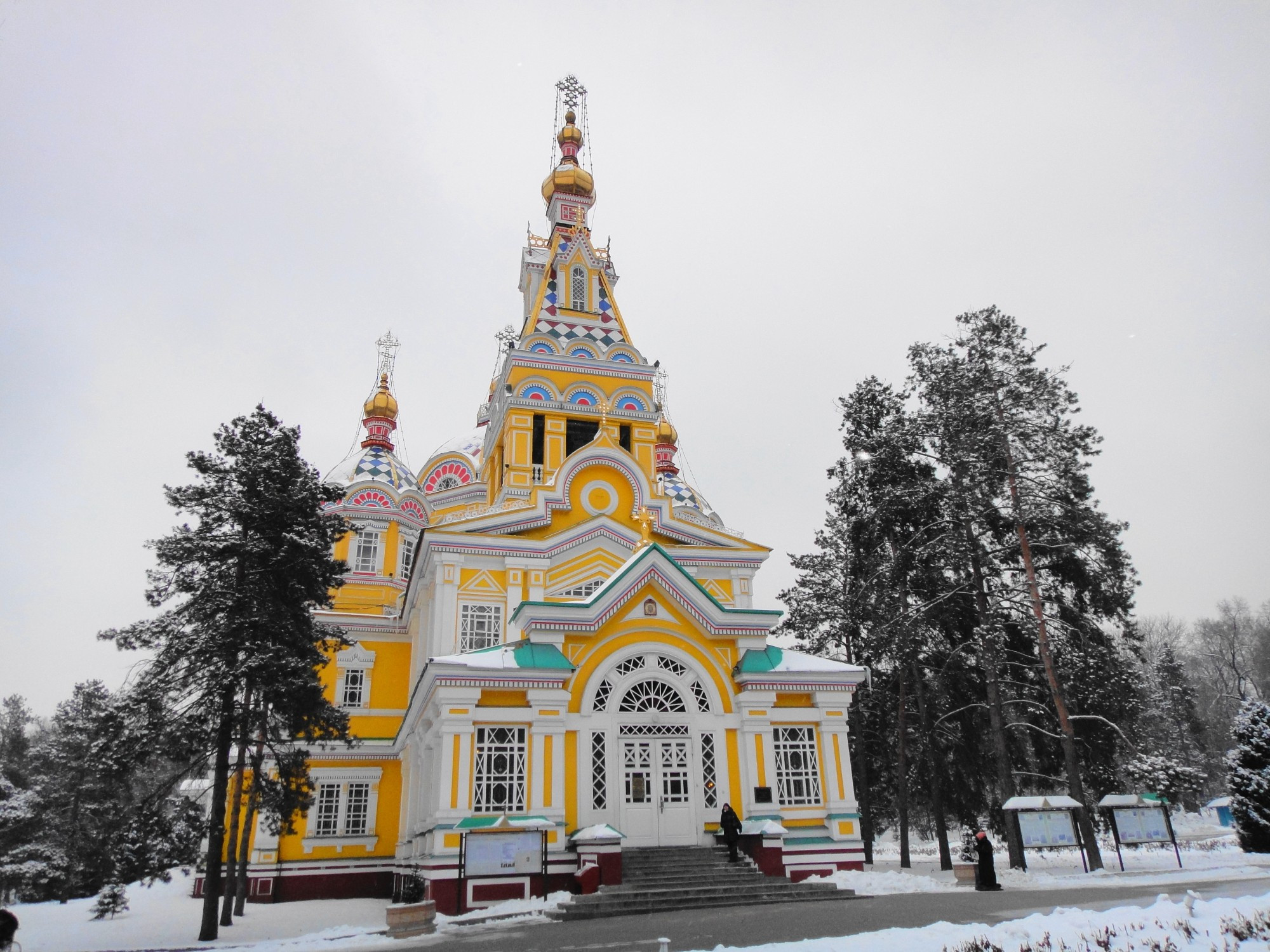 Алма-Ата, Казахстан