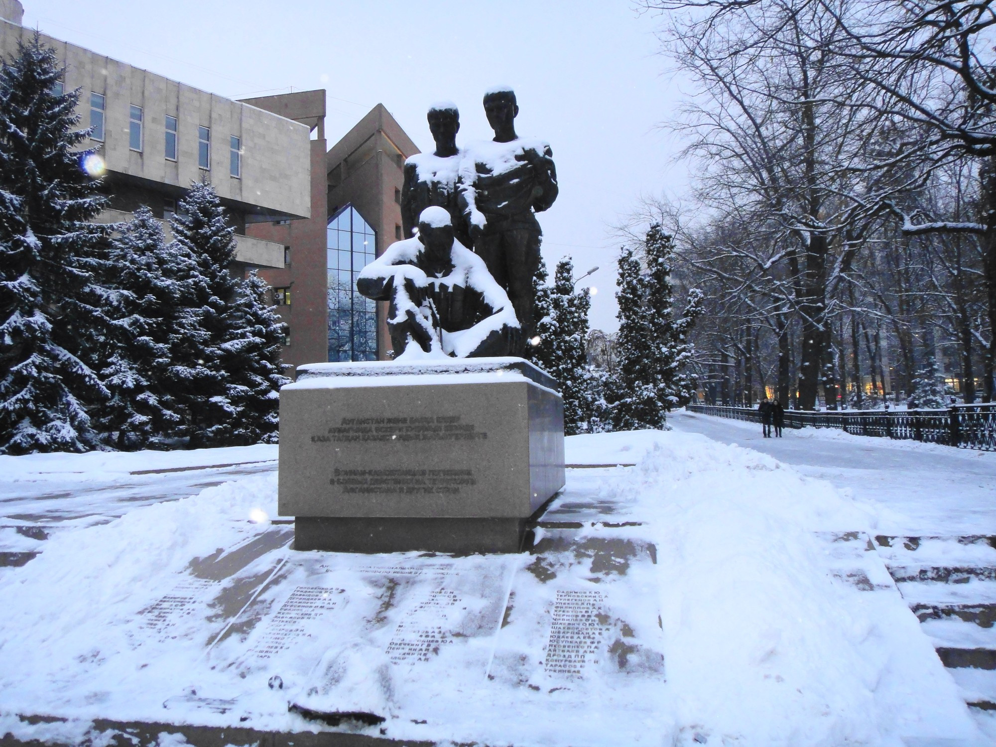 Алма-Ата, Казахстан