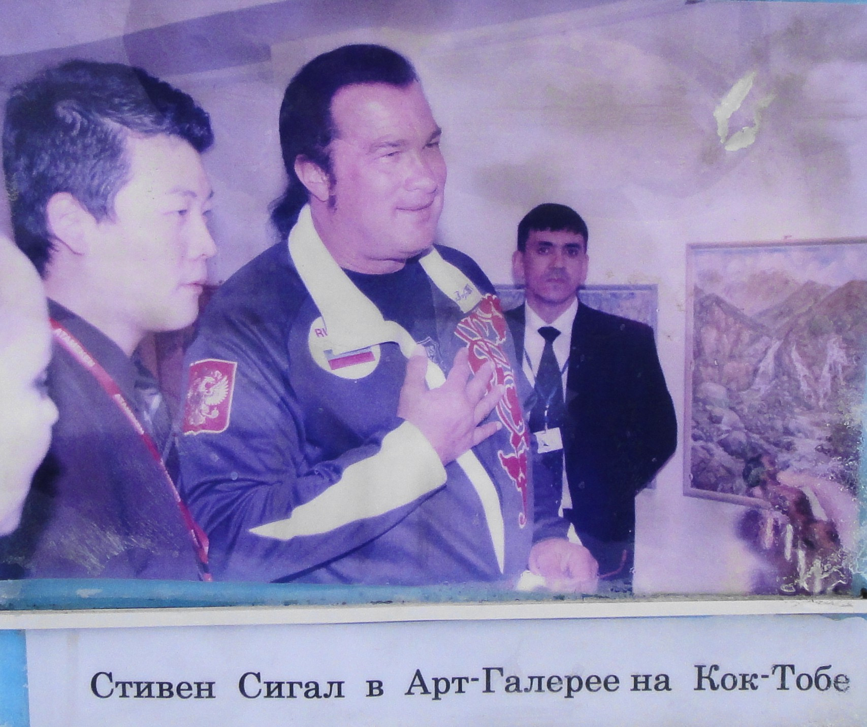 Алма-Ата, Казахстан