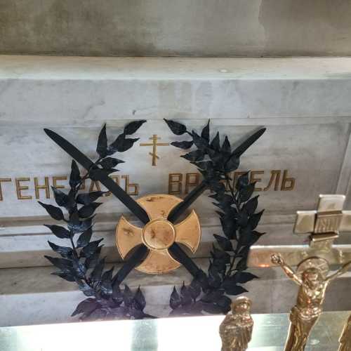 Белград, Сербия