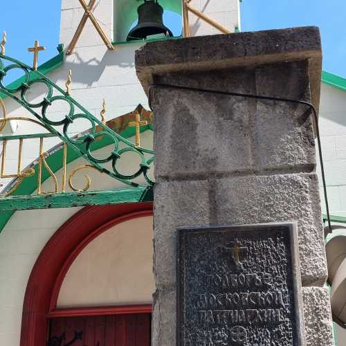 Белград, Сербия