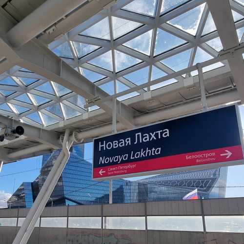 Лахта Центр, Russia
