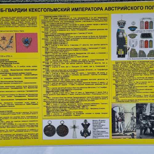 Приозерск, Россия