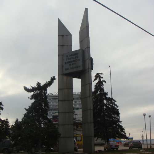 Самара, Россия