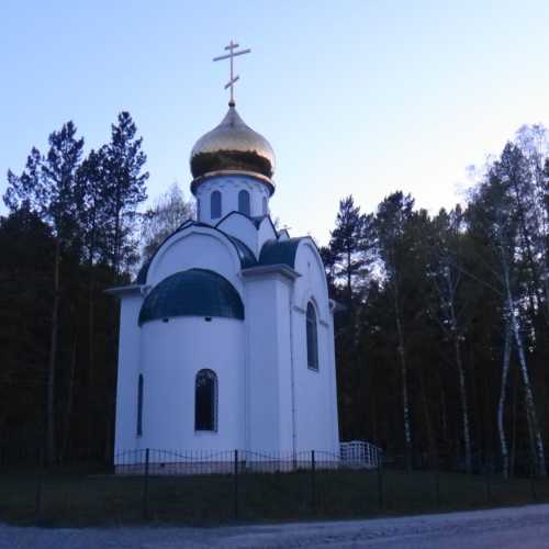 Саяно-Шушенская ГЭС, Россия