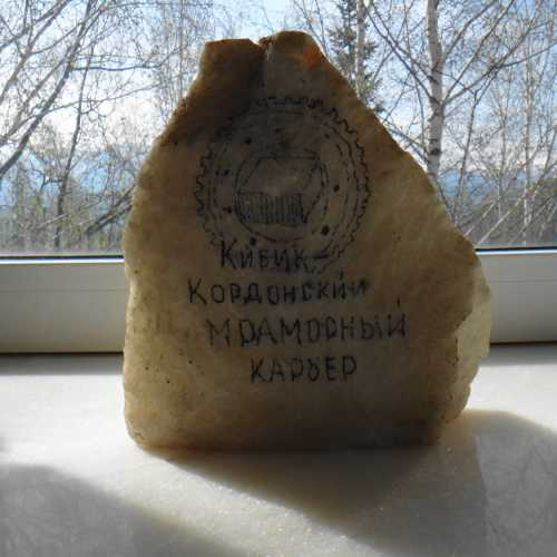 Кибик-Кордонское месторождение мрамора, Russia
