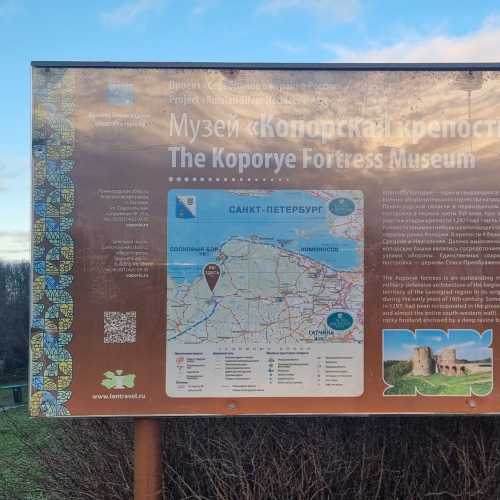 Копорье, Россия