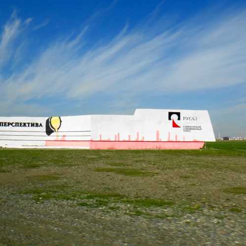 Кибик-Кордонское месторождение мрамора, Russia