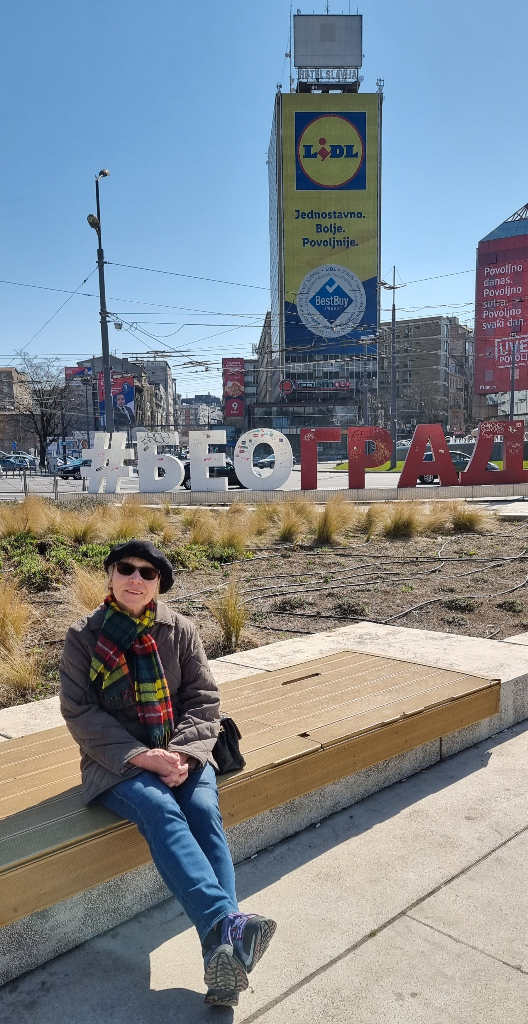 Белград, Сербия