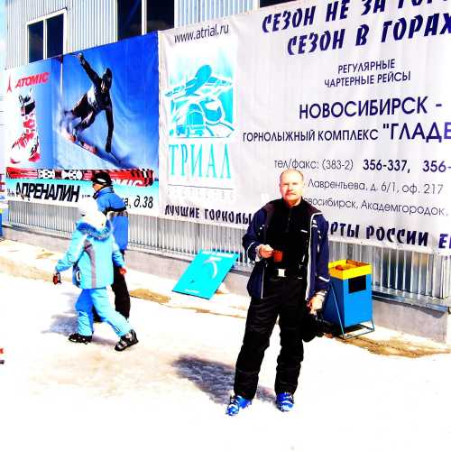 горнолыжный курорт 