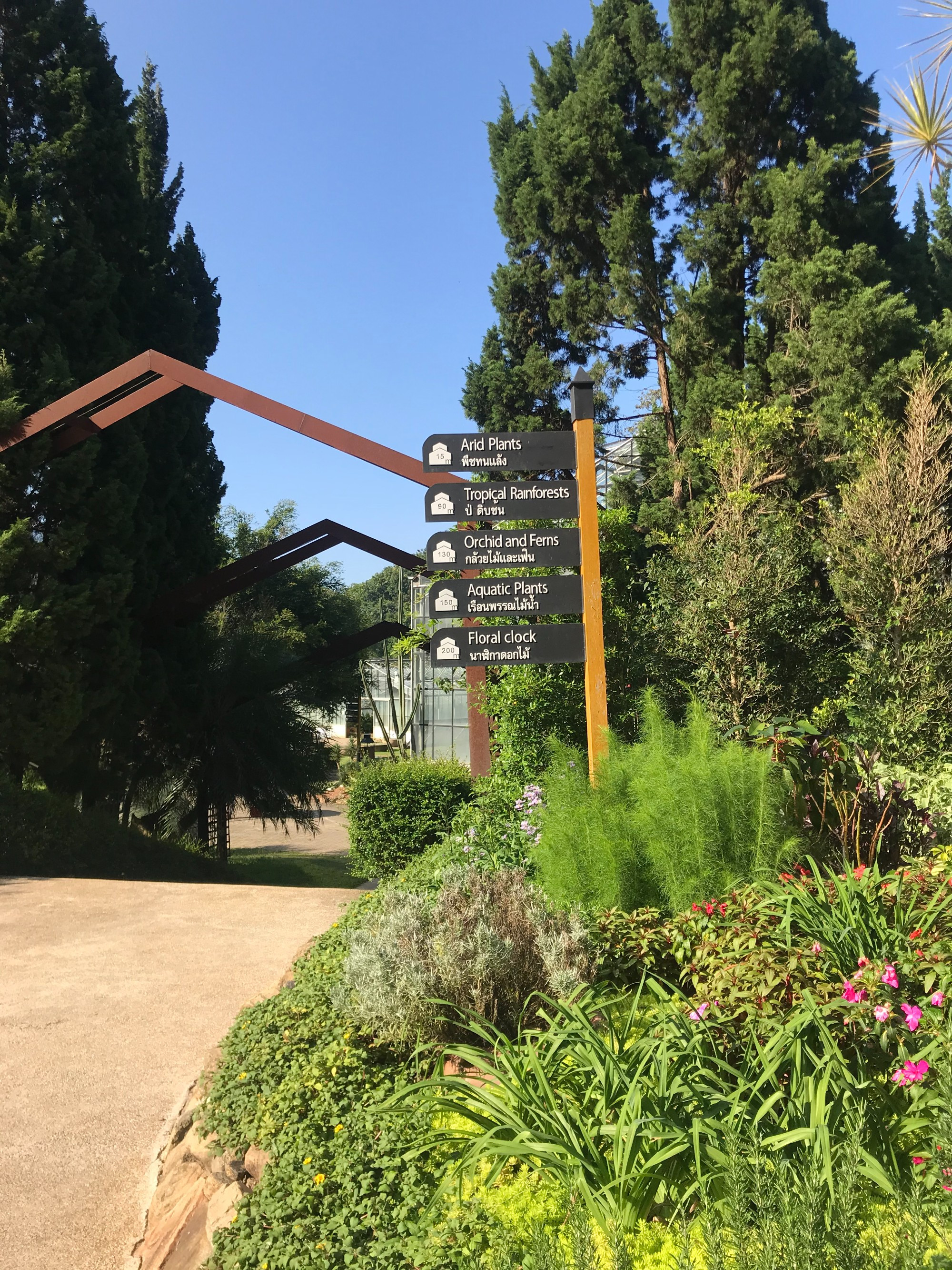 The Queen Sirkit Botanic Garden 