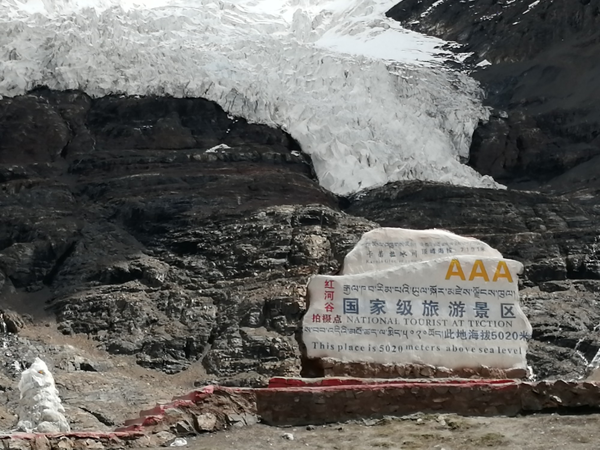 Wengmu Tangpu, China