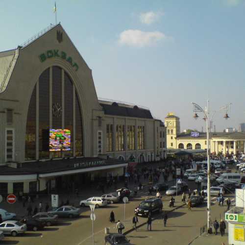 Железнодорожный вокзал города Киев