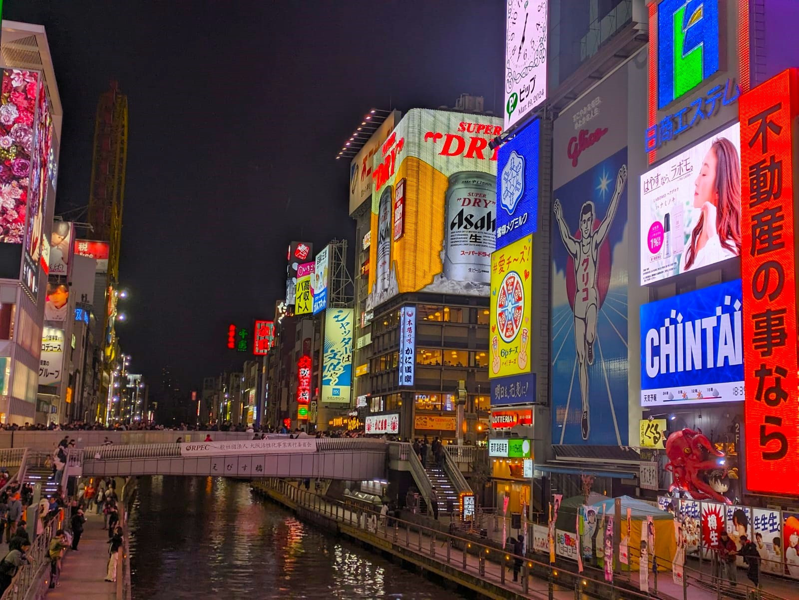 CALLE DOTONBORI (OSAKA)