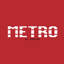 Metro Al Madina, Lebanon