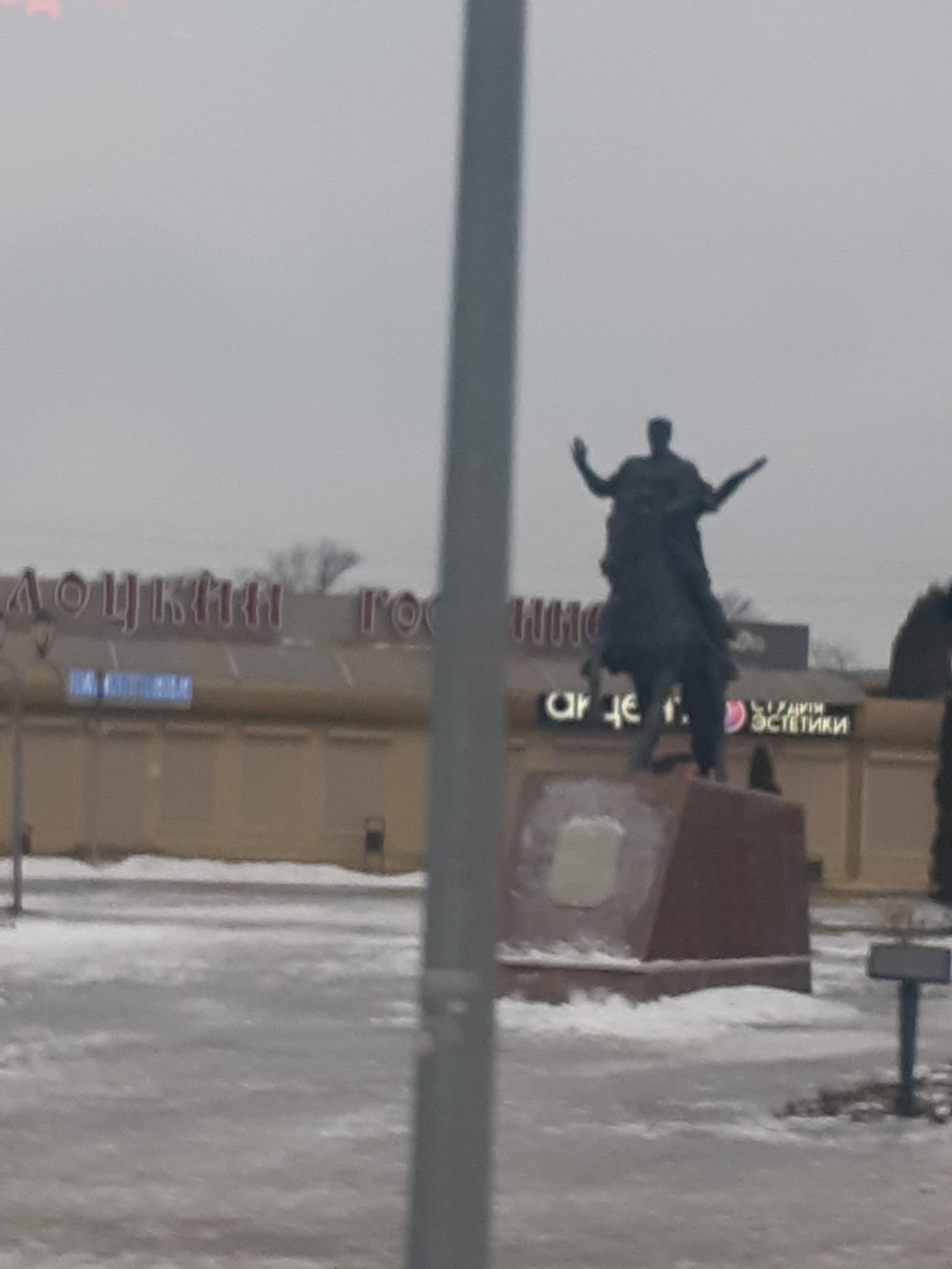 Всеслав Чародей, Belarus