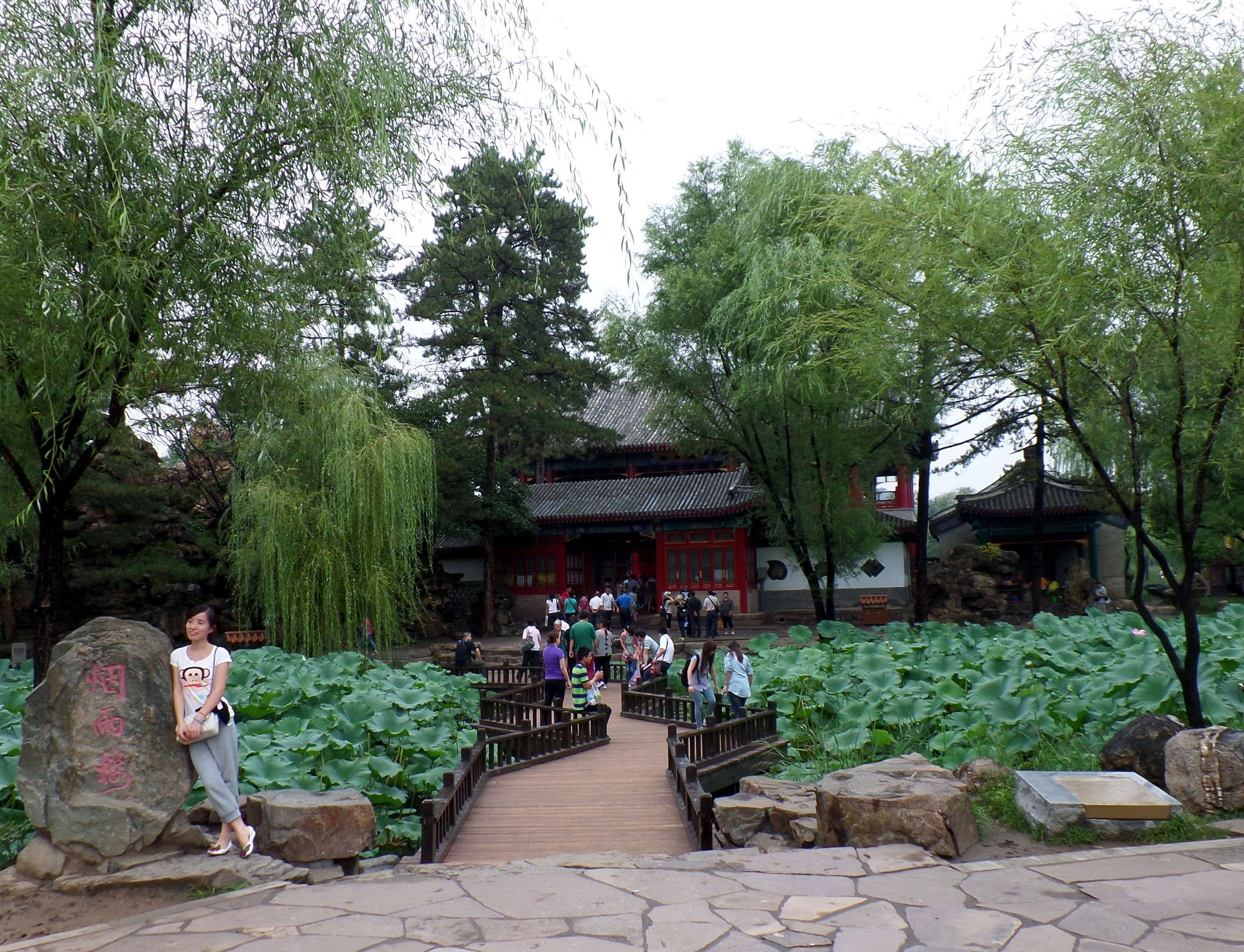 gardens of summer palace