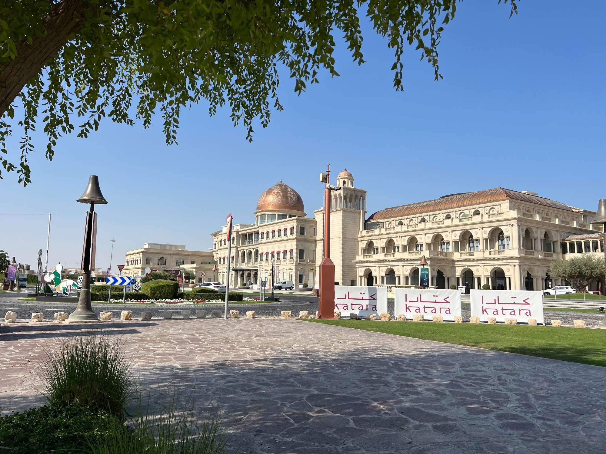 Galeries Lafayette Doha