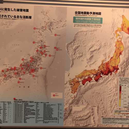 Мемориальный музей землетрясения в Кобэ, Япония