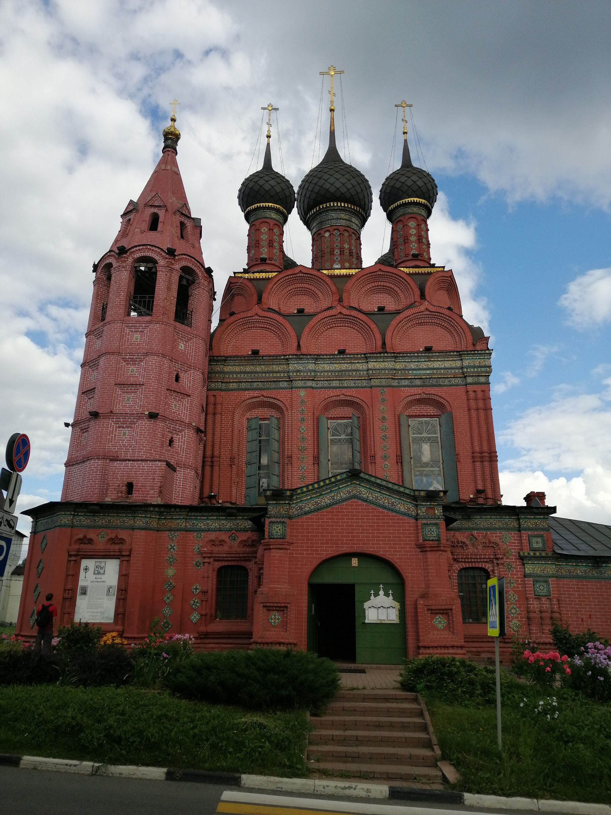 Церковь Богоявления, Россия