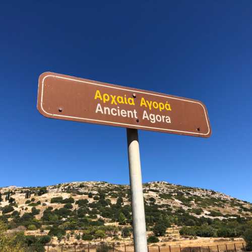 Ancient Agora, Greece