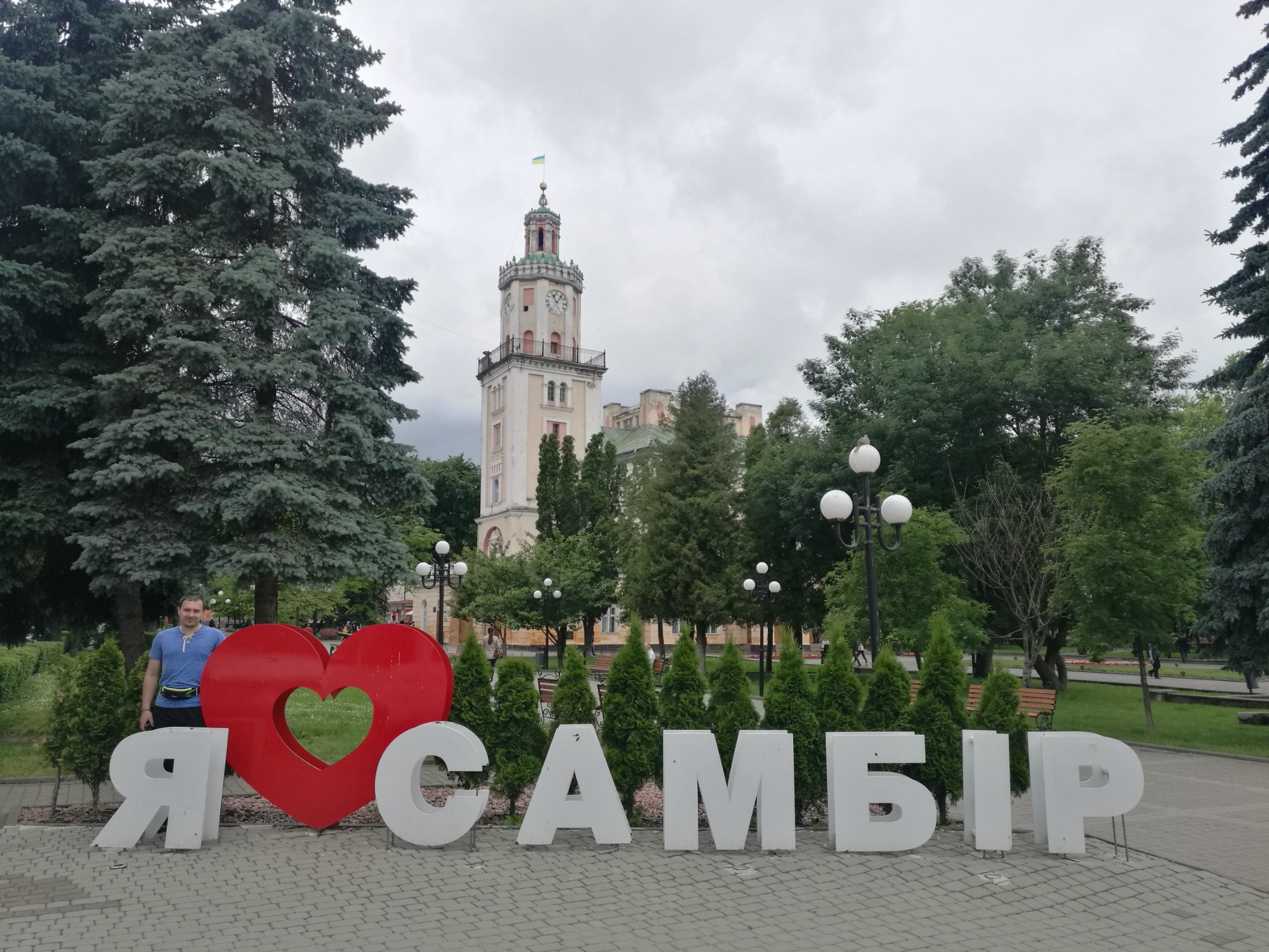 Sambir, Ukraine