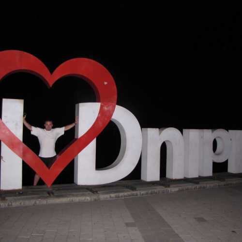 Dnipro, Ukraine