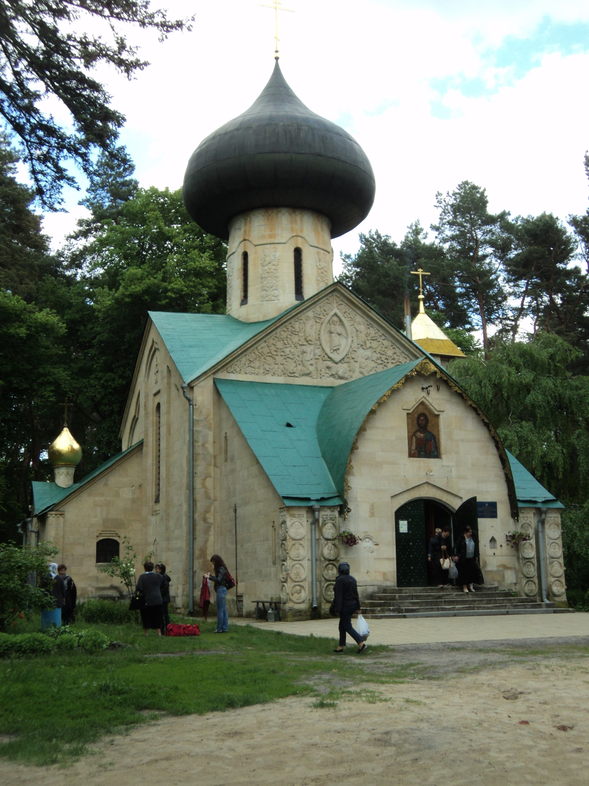 Натальевский парк, Ukraine