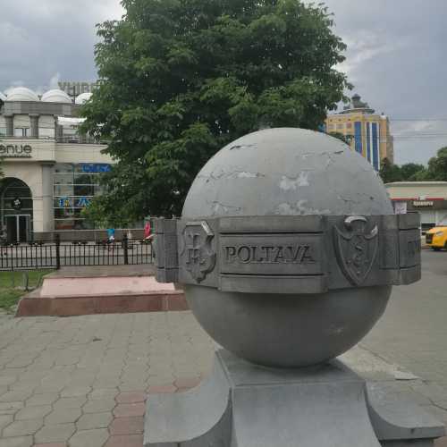 Полтава, Украина