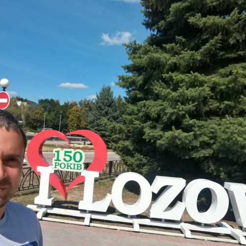 Lozova, Ukraine