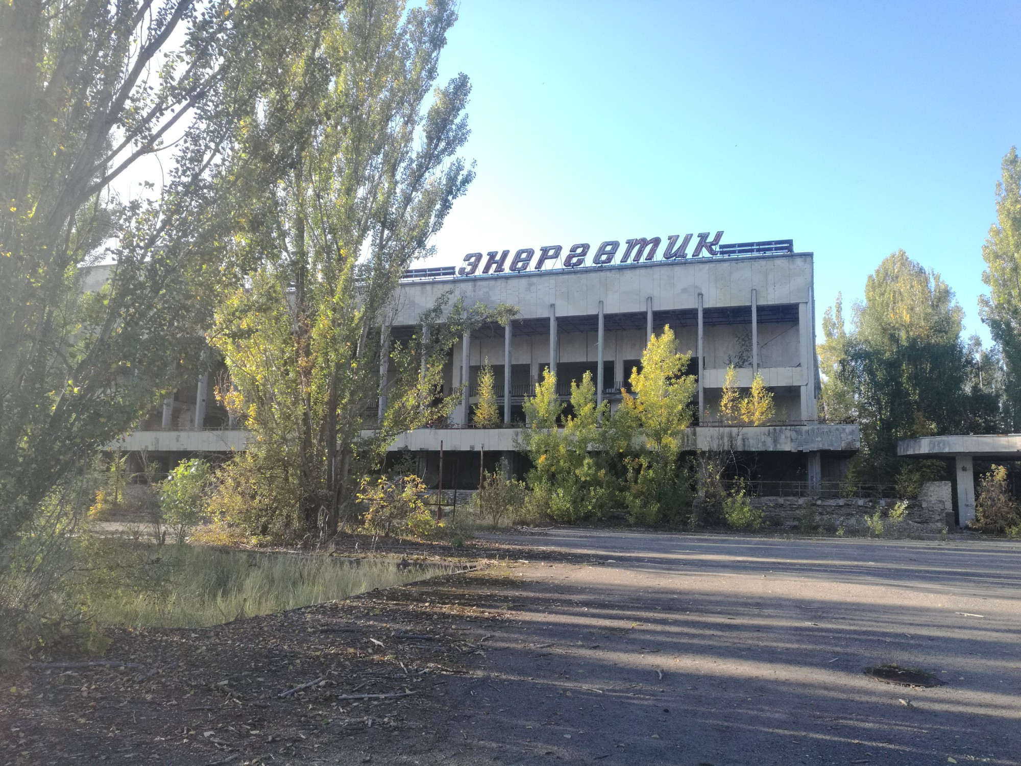 Pripyat, Ukraine