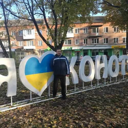 Konotop, Ukraine