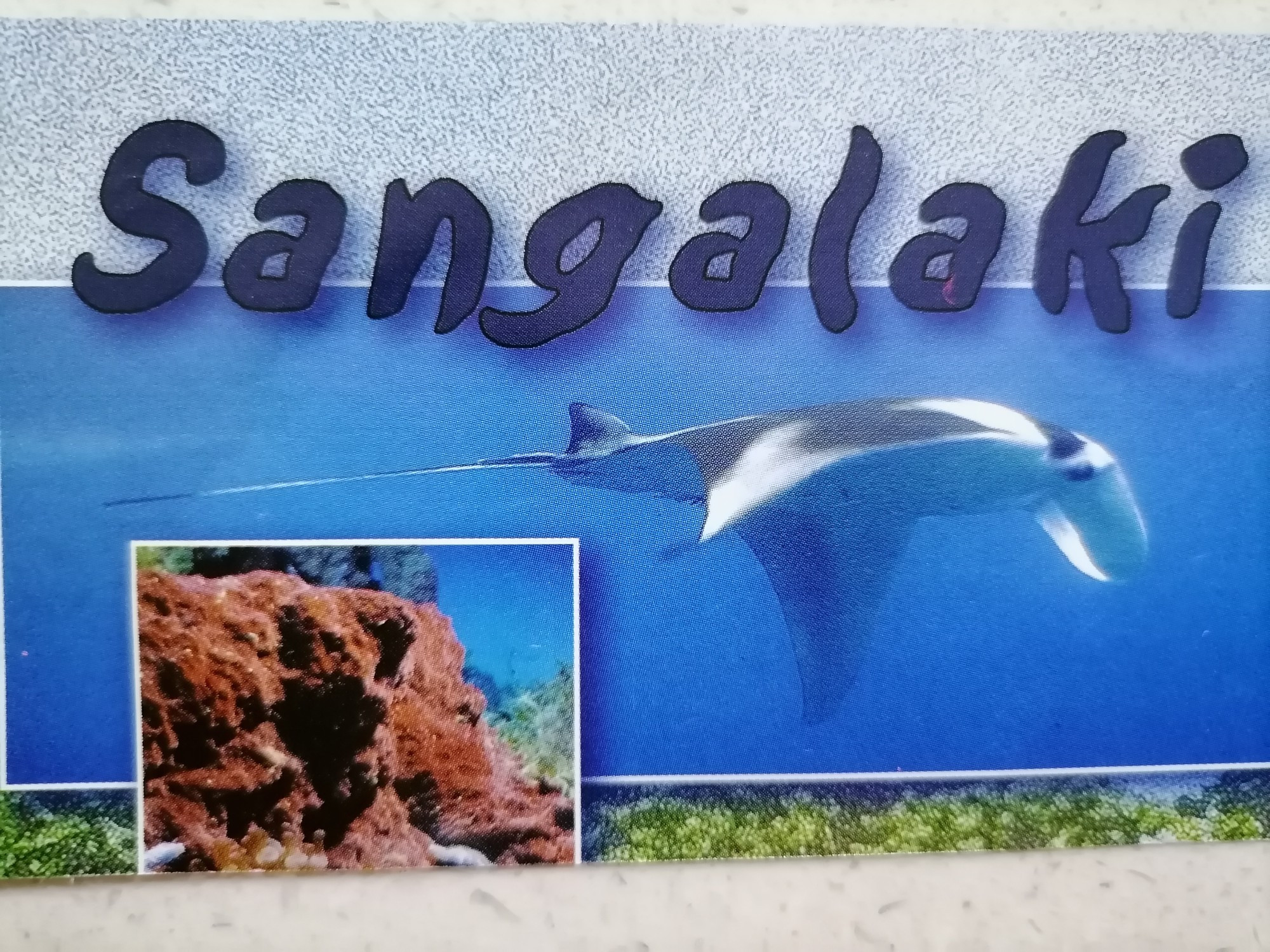 Sangalaki, Индонезия