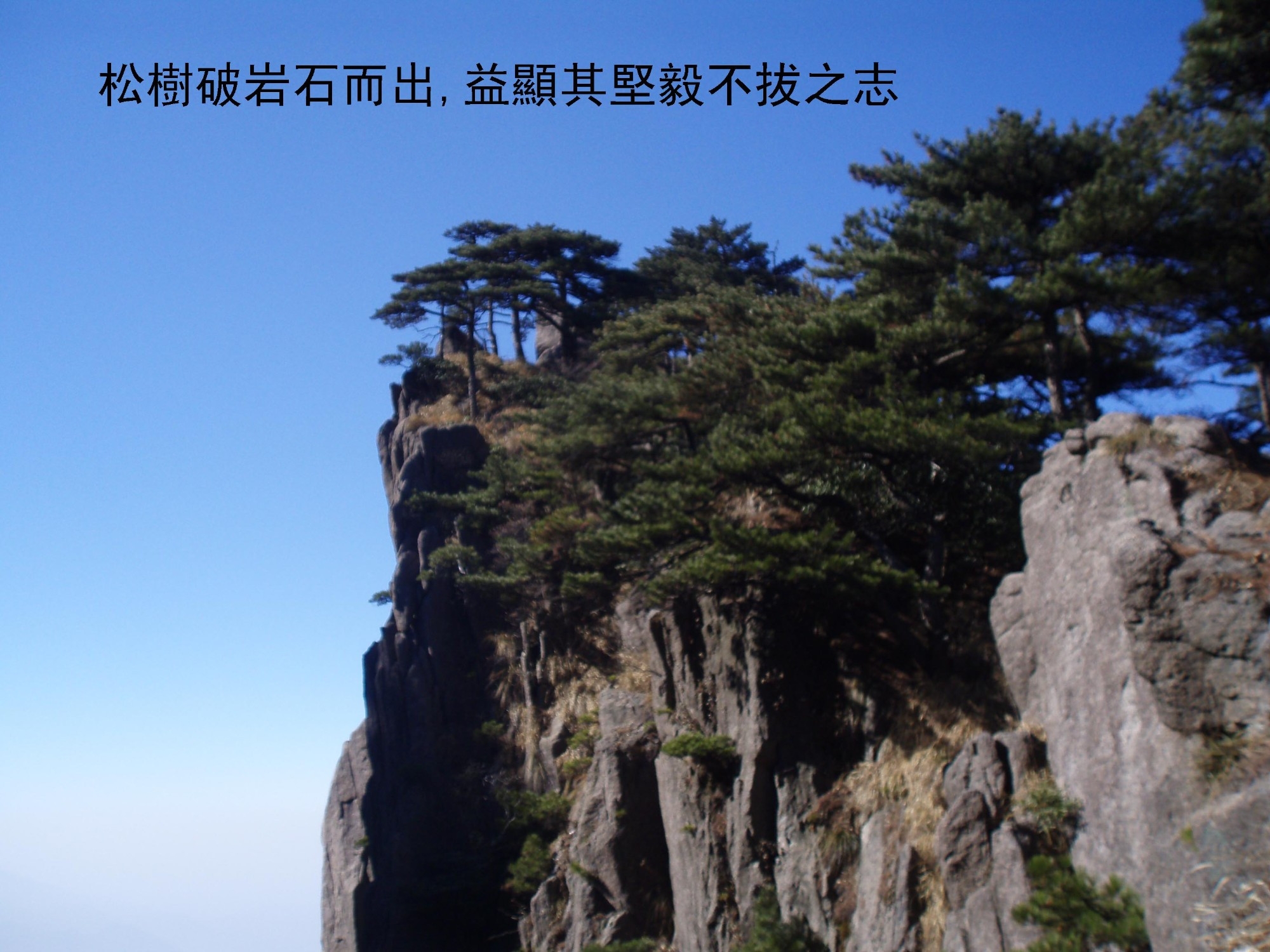 Huangshan, China