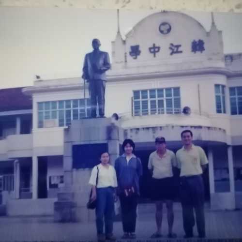 SabahChinese同事, Malaysia