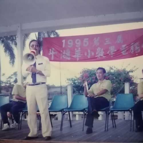 1995, Malaysia