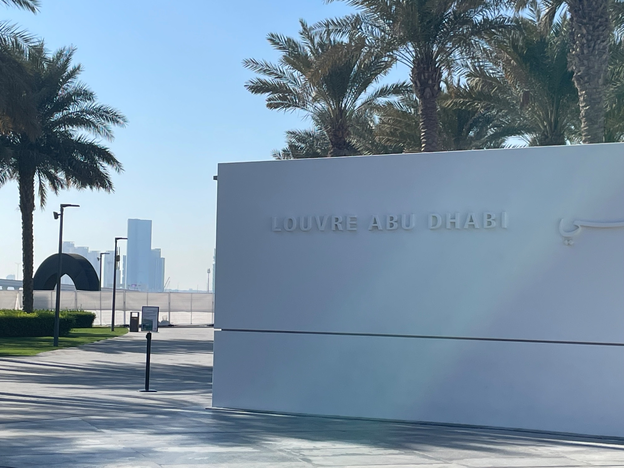 Louvre Abu Dhabi, United Arab Emirates