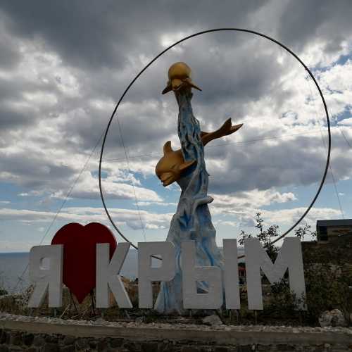 Sudak, Crimea
