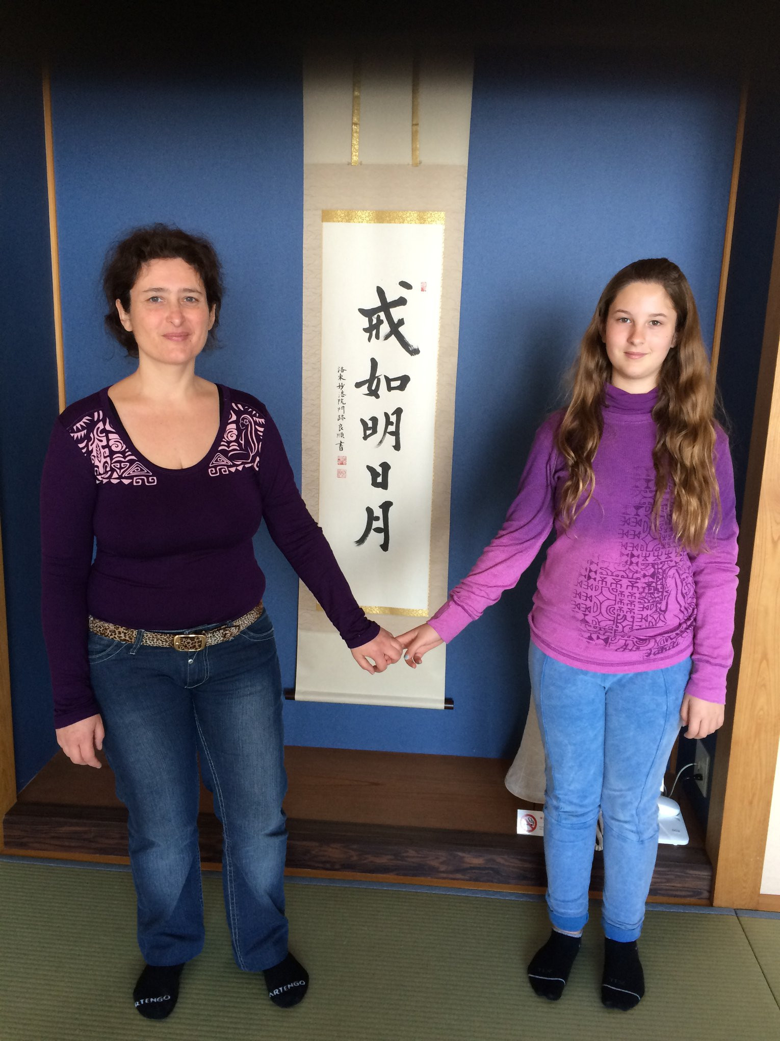 Ryokan au cœur du parc du Mont Sacré du Koyasan