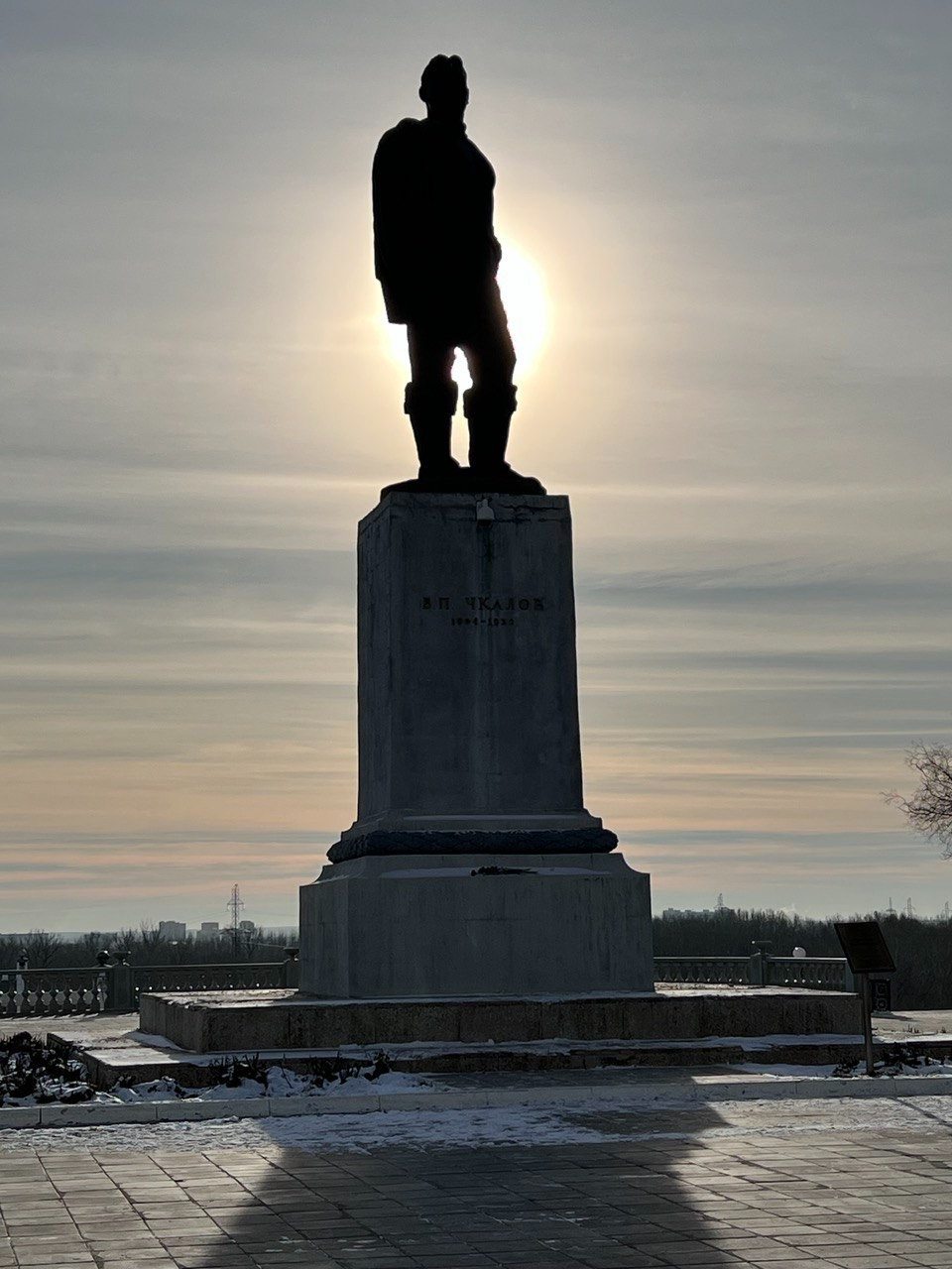 Чкалов В.П., Russia